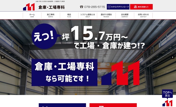 クオリア